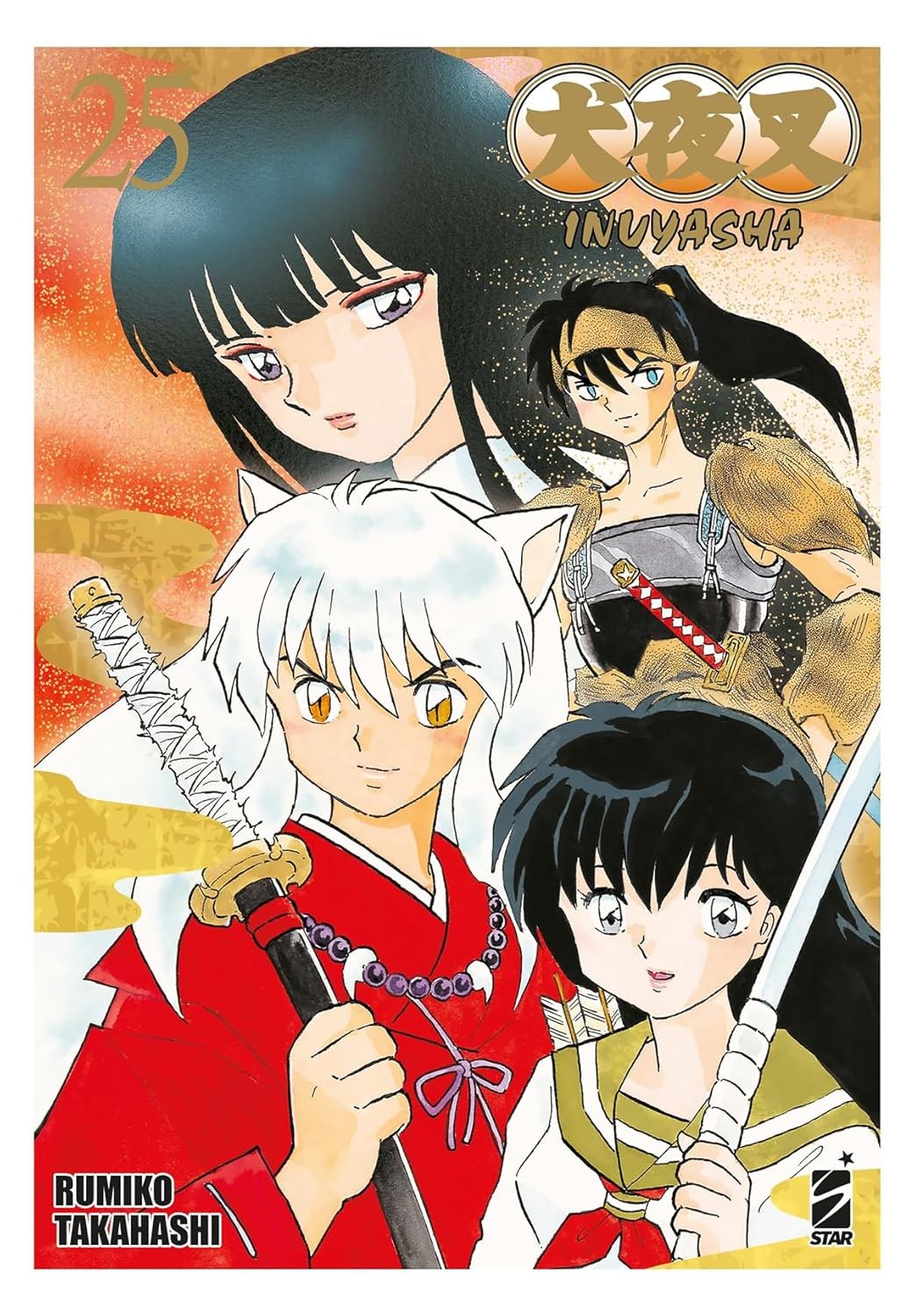 Inuyasha. Wide edition vol.25