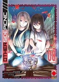 Otherside Picnic vol.8