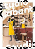 Studio cabana vol.7