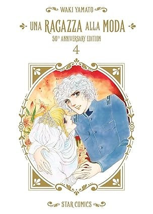 Una ragazza alla moda. 50th anniversary edition vol.4