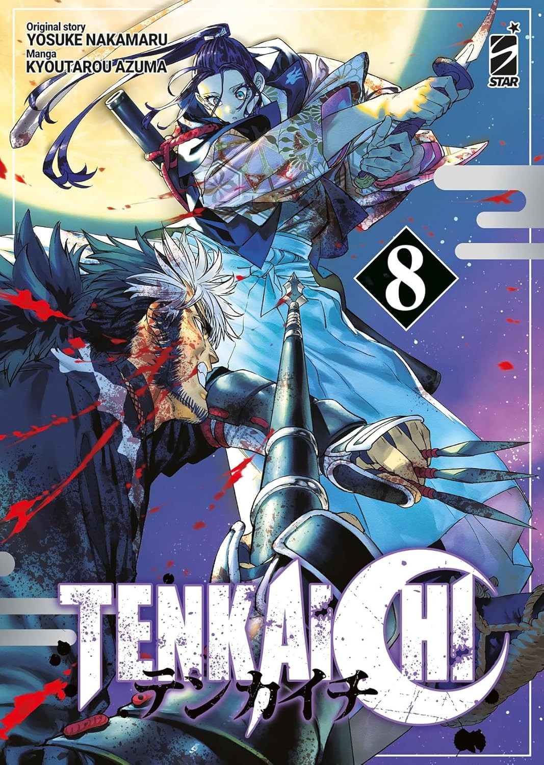 Tenkaichi vol.8