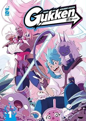 Gukken vol.1