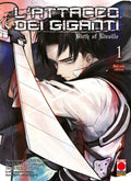 L’Attacco dei Giganti – Birth of Rivaille – Full Color Edition vol.1