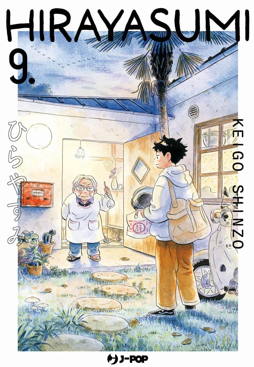 Hirayasumi vol.9