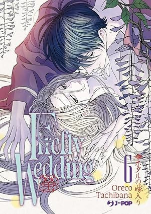 Firefly wedding vol.6