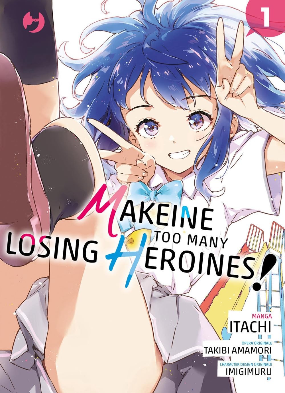 Makeine – Too Many Losing Heroines vol.1