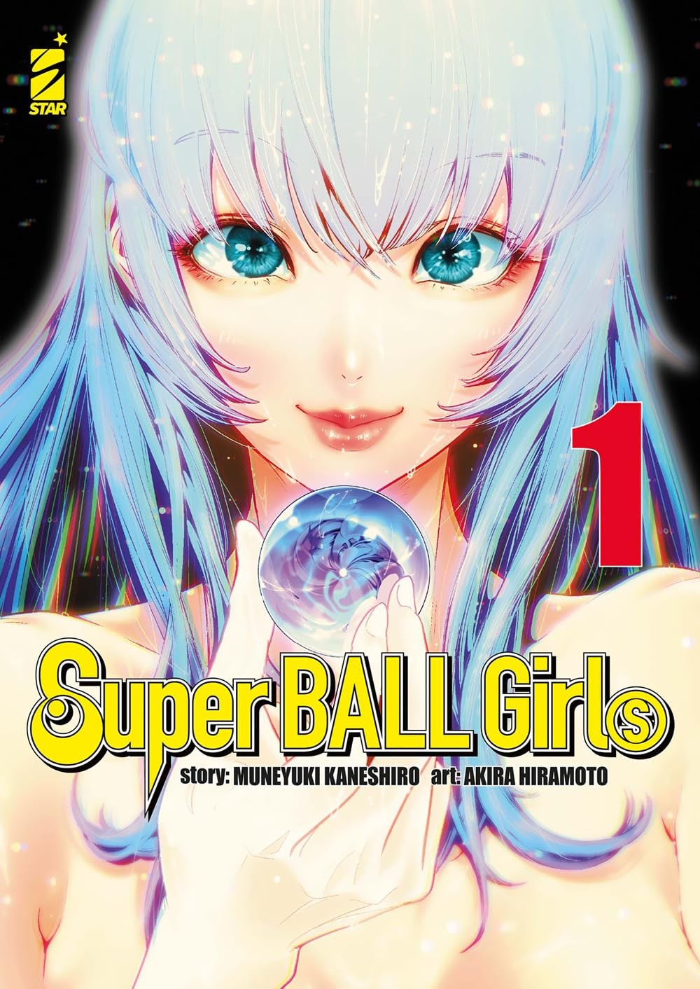 Super Ball Girls vol.1