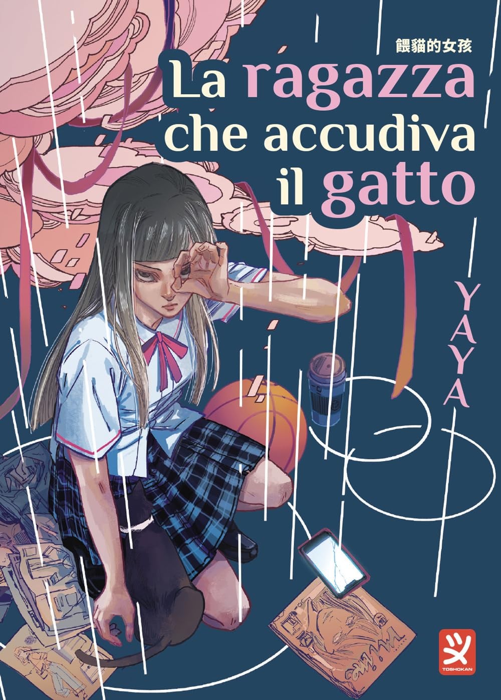 La ragazza che accudiva il gatto
