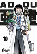 Adou vol.10
