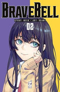 Brave bell vol.2