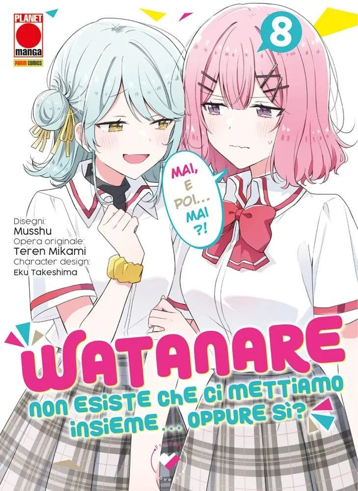 Watanare – Non Esiste che ci Mettiamo Insieme!… Oppure Si? vol.8