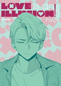 Love is an illusion! vol.8