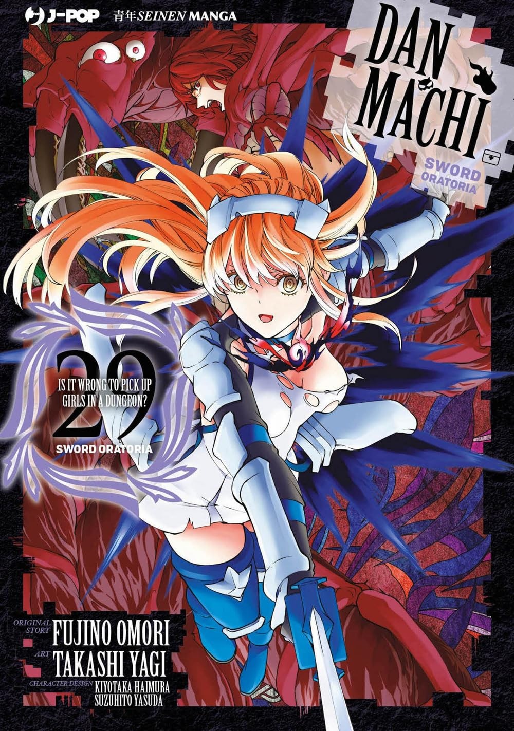 DanMachi. Sword oratoria vol.29