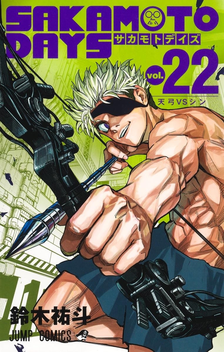 Sakamoto days vol.22