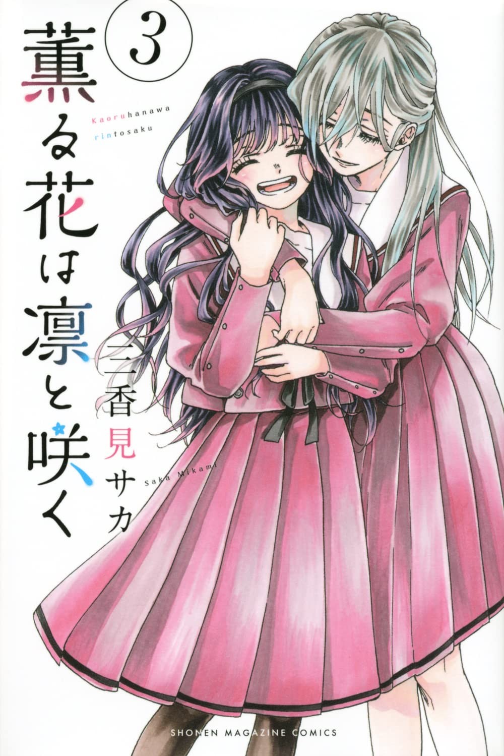 THE FRAGRANT FLOWER BLOOMS WITH DIGNITY vol.3