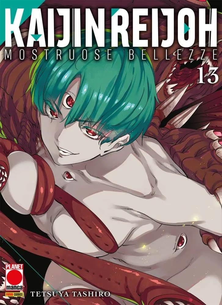 Kaijin Reijoh vol.13