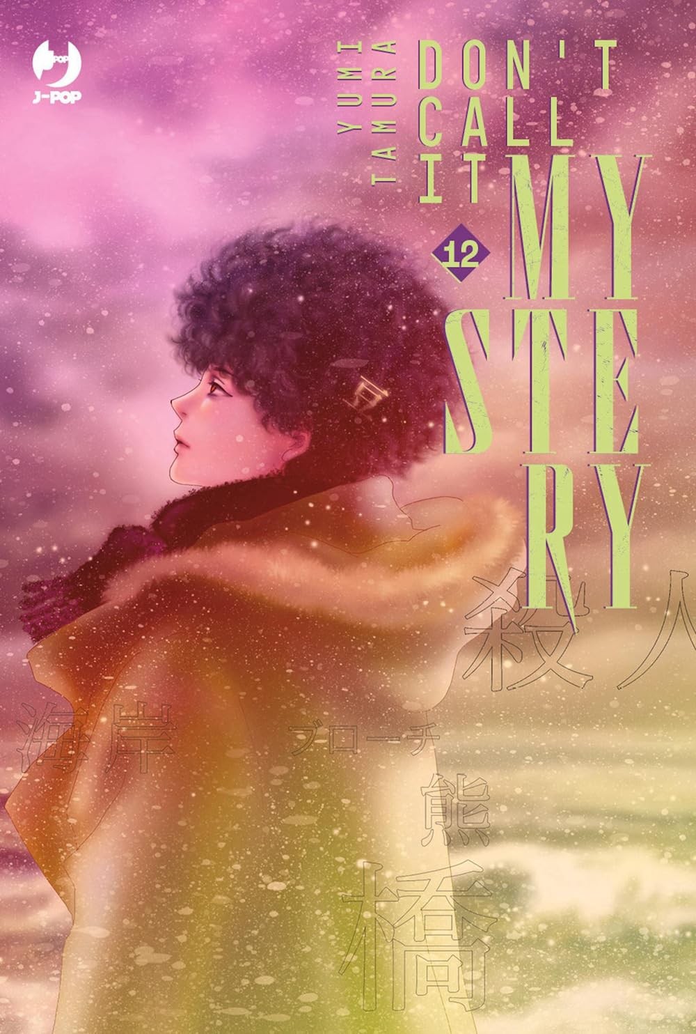 Don't call it mystery vol.12