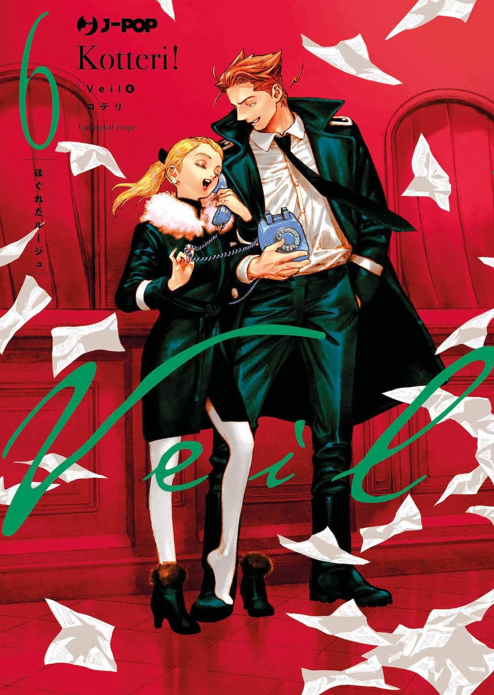 Veil vol.6