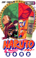 [PREORDINE] Naruto Color New Edition vol.15
