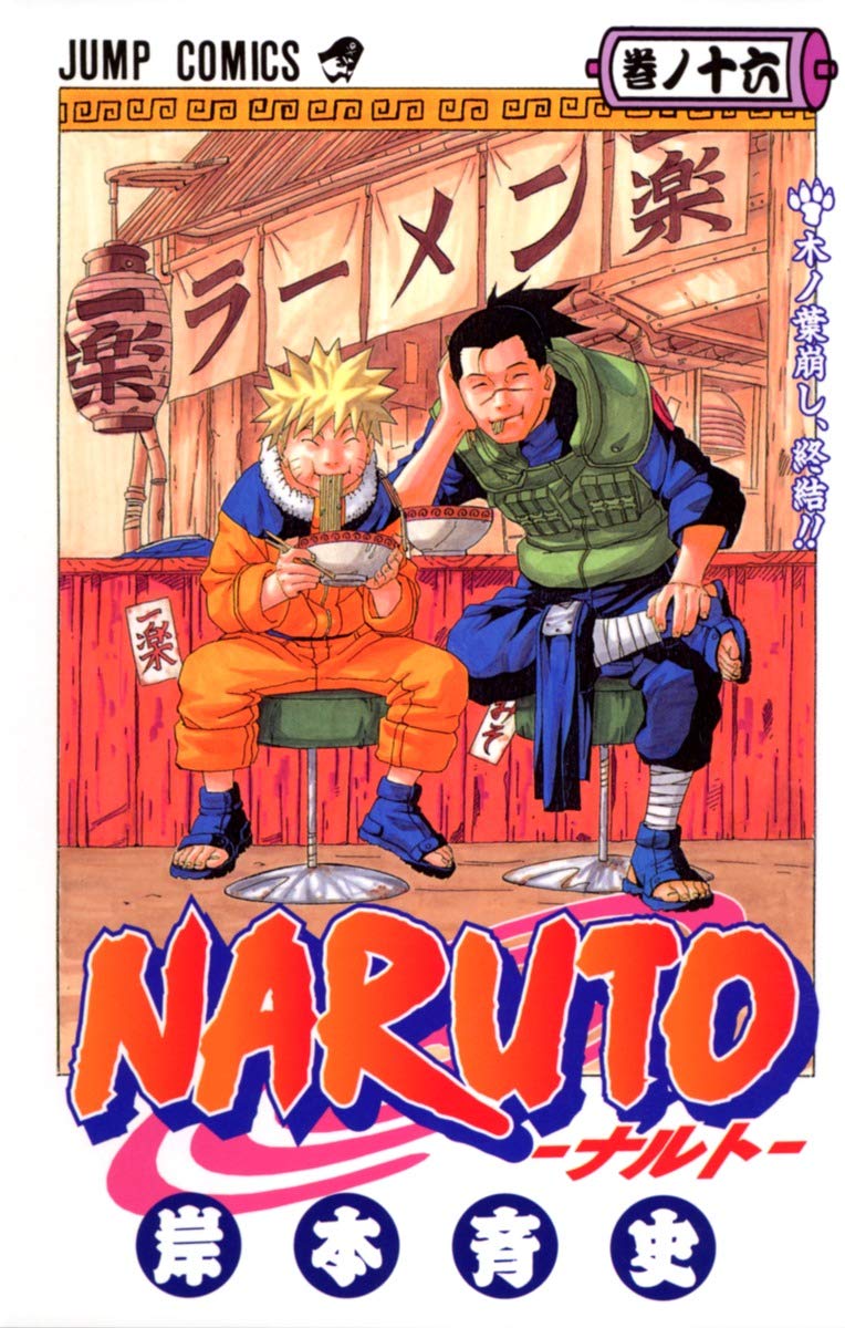[PREORDINE] Naruto Color New Edition vol.16