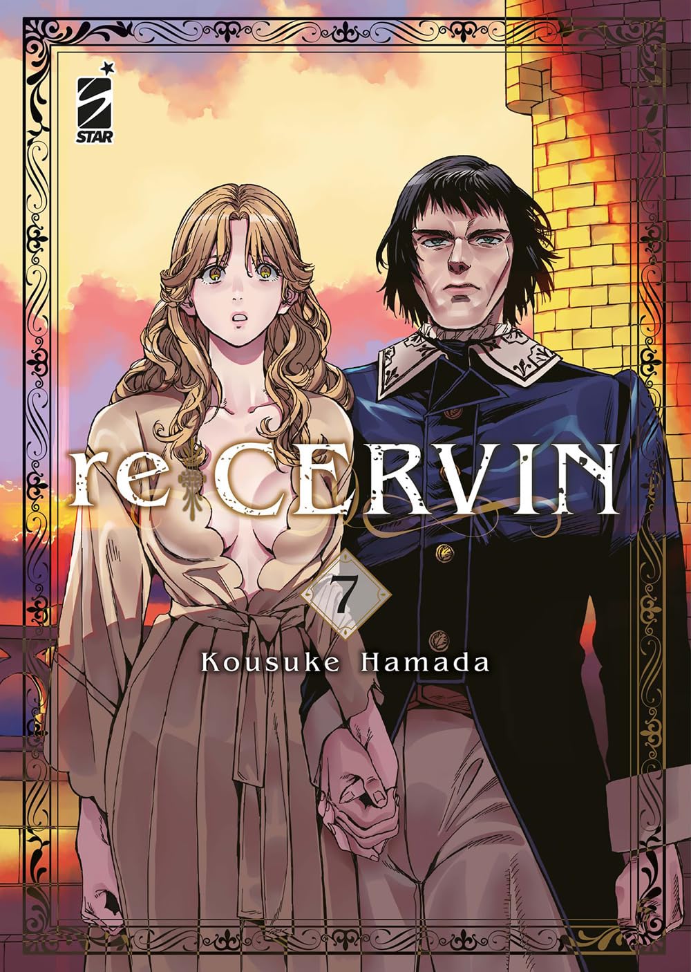 Re Cervin vol.7
