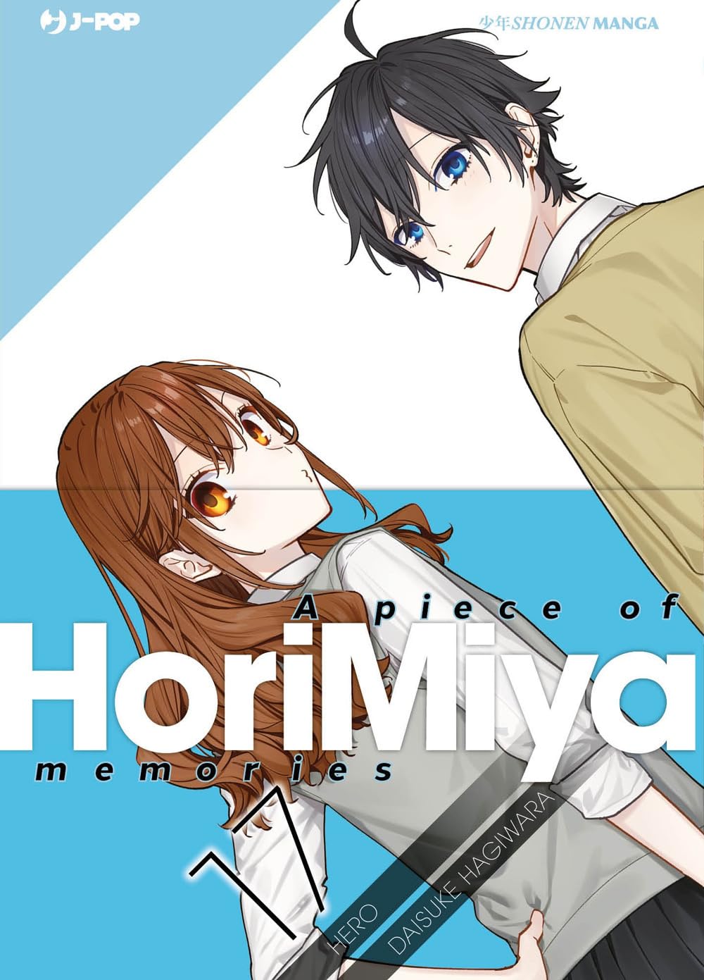 Horimiya. Con booklet vol.17
