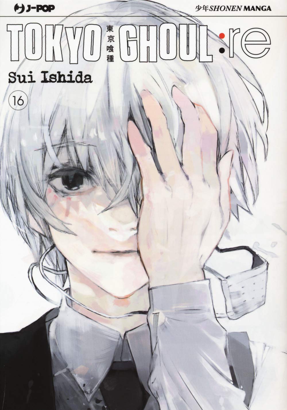Tokyo Ghoul RE - Serie completa vol. 1-16