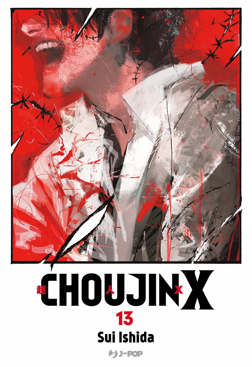 Choujin X vol.13
