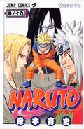 [PREORDINE] Naruto Color New Edition vol.19