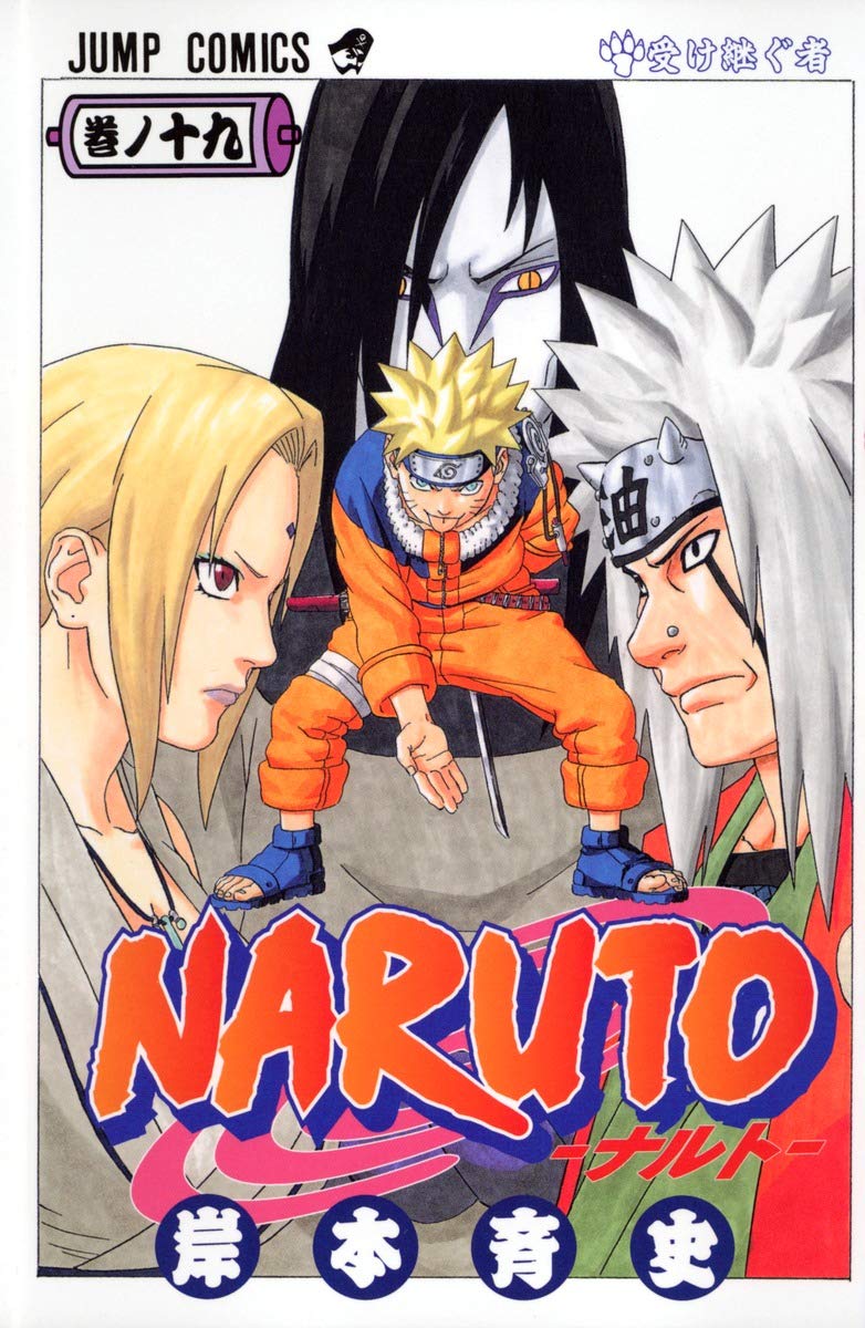 [PREORDINE] Naruto Color New Edition vol.19