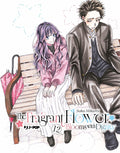 THE FRAGRANT FLOWER BLOOMS WITH DIGNITY vol.12