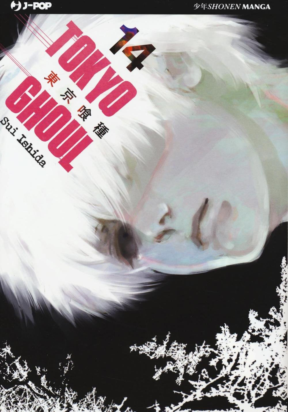 Tokyo Ghoul - Serie completa vol. 1-14