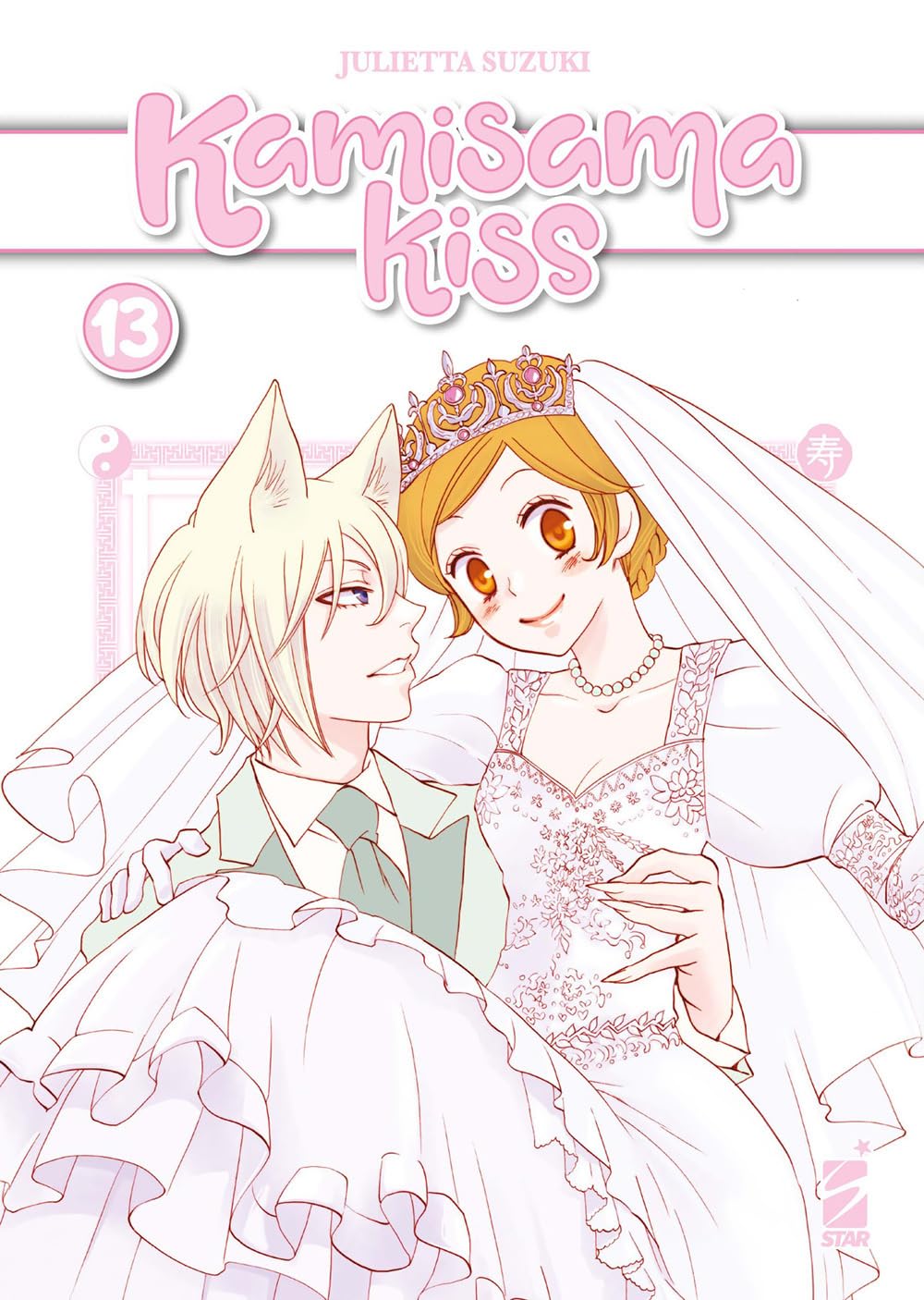 Kamisama kiss. New edition - Serie completa vol.1-13