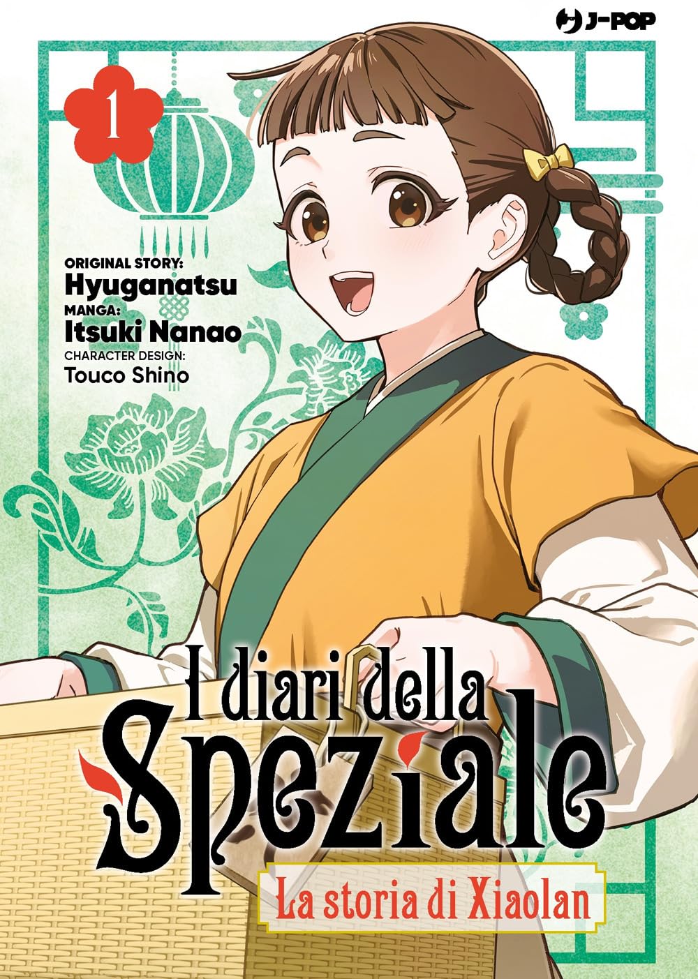 [PREORDINE] I diari della speziale. La storia di Xiaolan vol.1