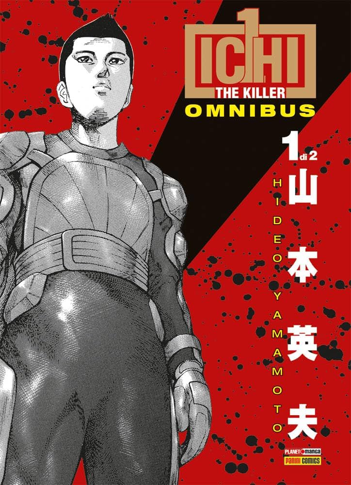 ICHI THE KILLER OMNIBUS VOL. 1
