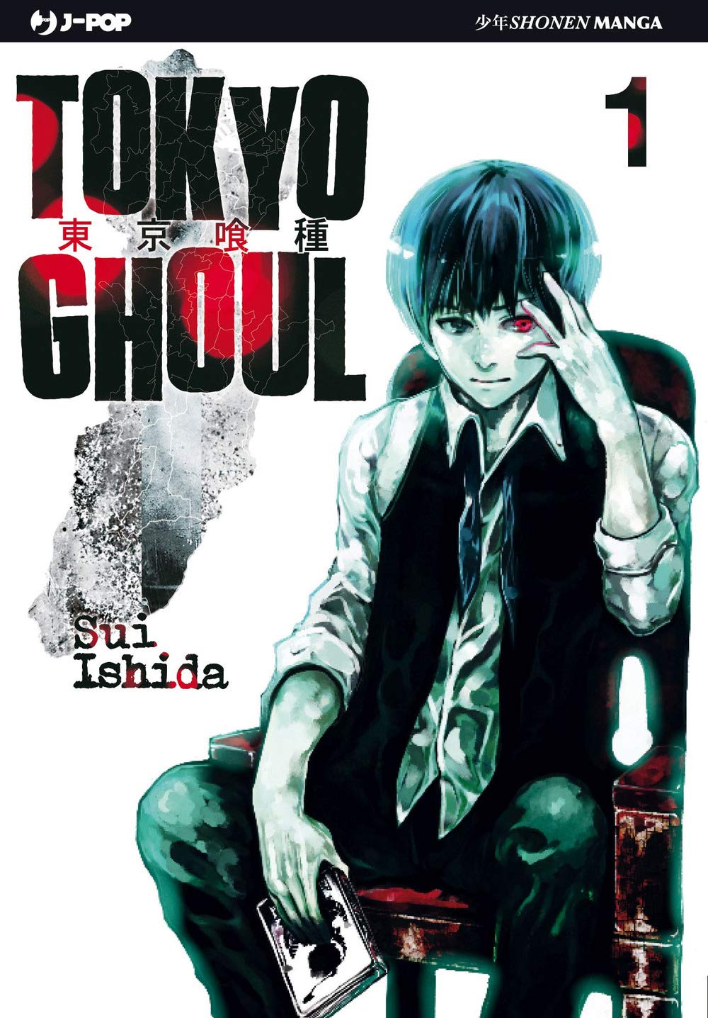 Tokyo Ghoul - Serie completa vol. 1-14