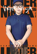 Under ninja vol.16