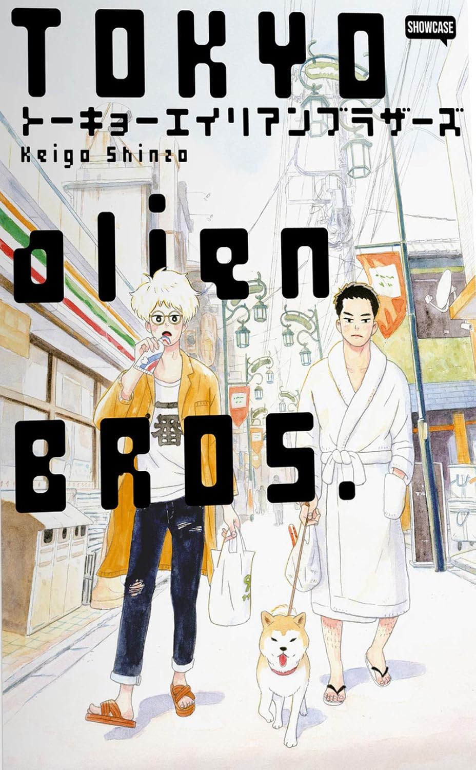 Tokyo Alien Bros. (Vol. 1-3)
