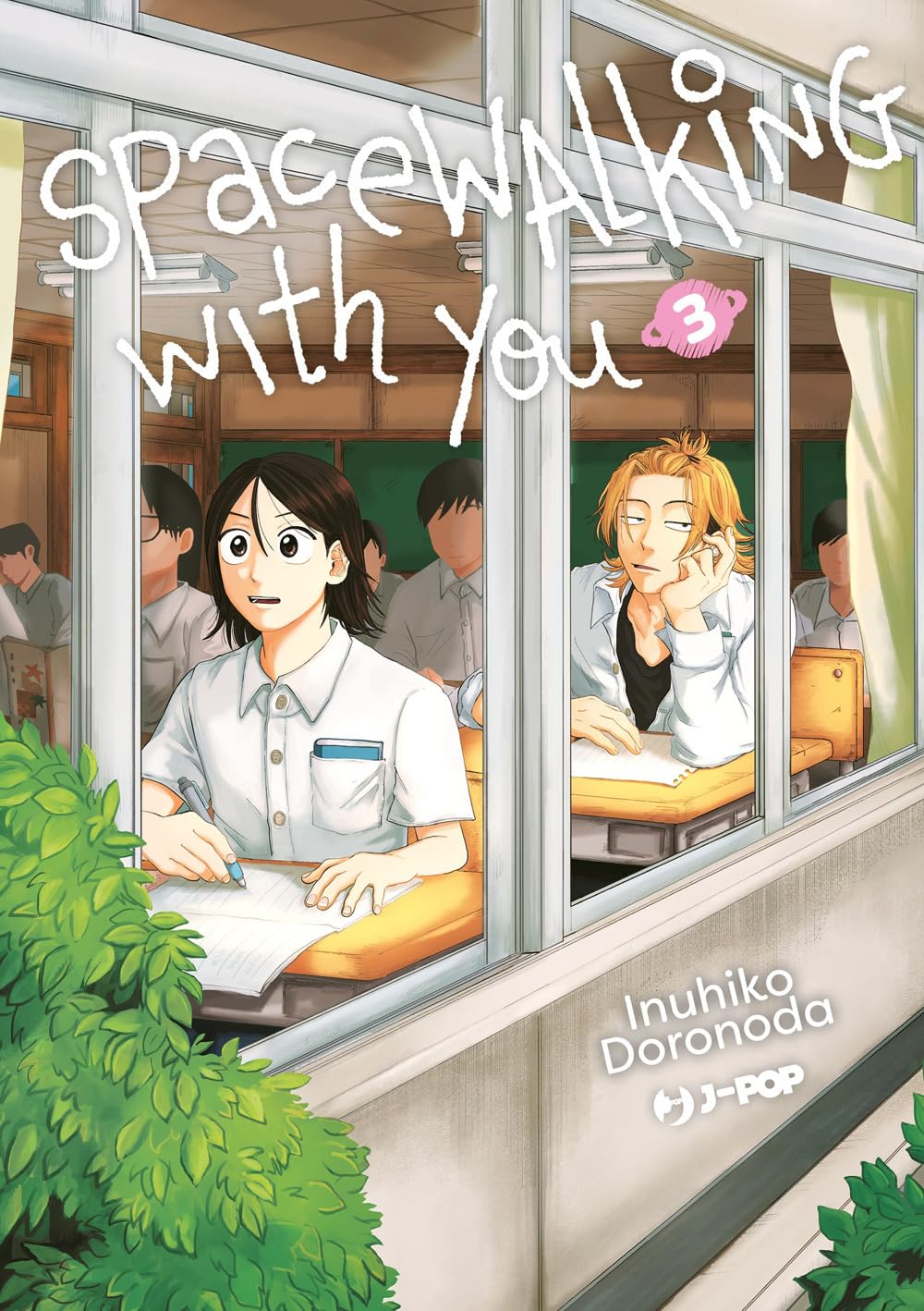 Spacewalking with you vol.3