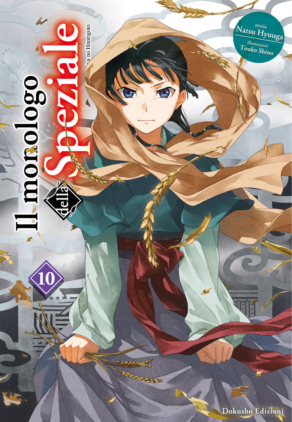 [PREORDINE] IL MONOLOGO DELLA SPEZIALE vol.10 - LIMITED EDITION