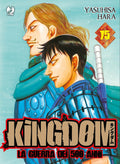 Kingdom vol.75