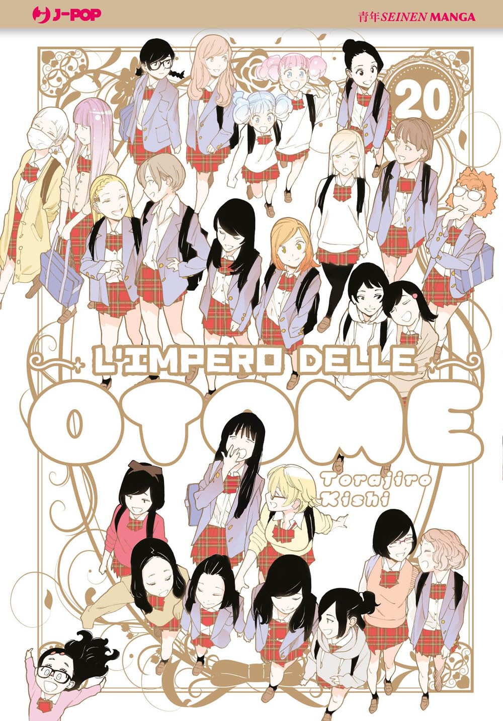 L'impero delle Otome vol.20