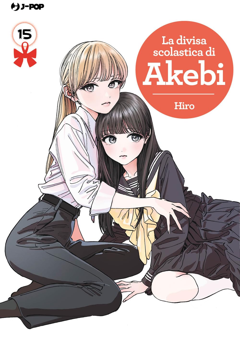 La divisa scolastica di Akebi vol.15