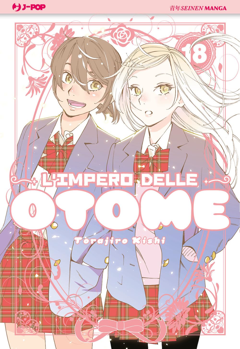 L'impero delle Otome vol.18