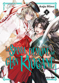 La sposa demone del clan Kyogane vol.2