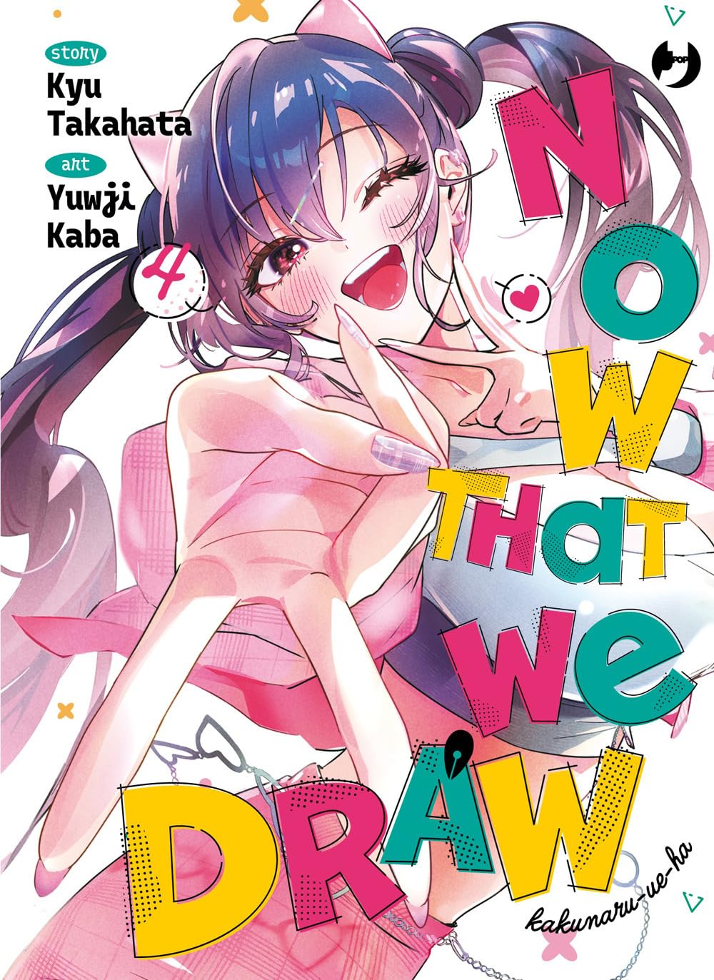 Now that we draw vol.4