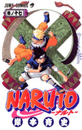 [PREORDINE] Naruto Color New Edition vol.17