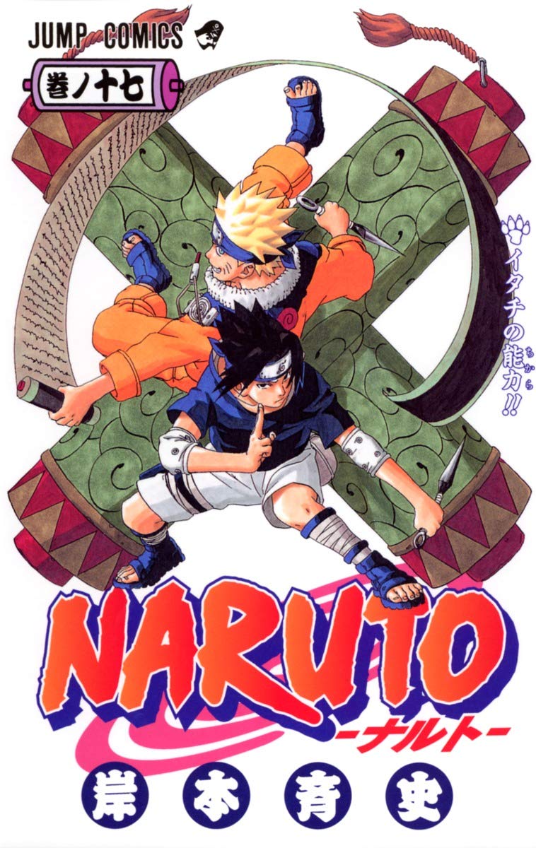 [PREORDINE] Naruto Color New Edition vol.17