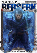 BERSERK COLLECTION 43