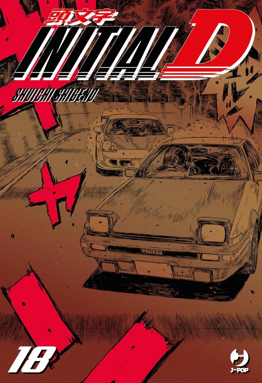 Initial D vol.18